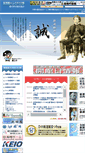 Mobile Screenshot of makoto.shinsenhino.com